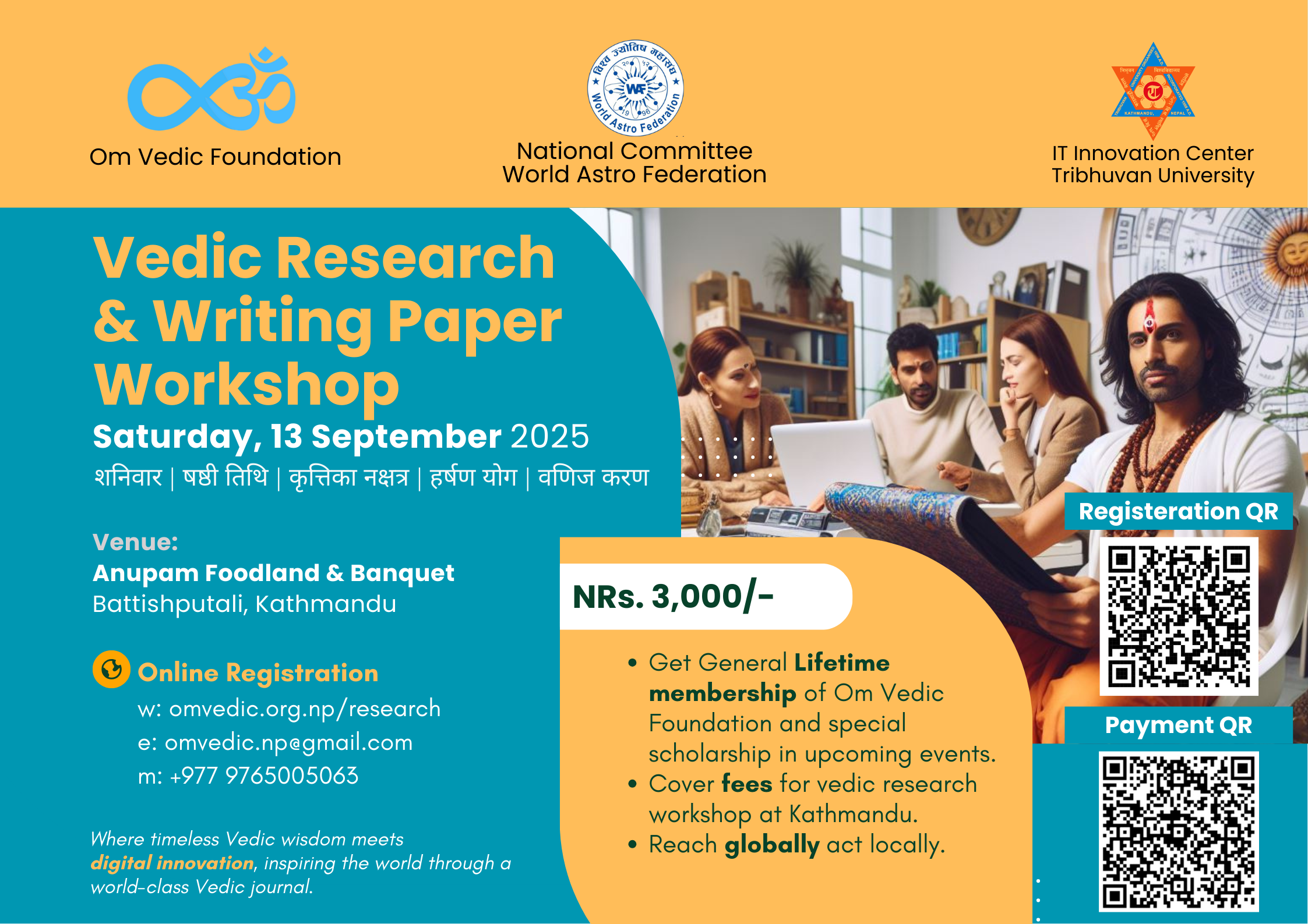 Research Workshop 2025